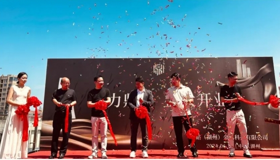 鼎鉆金屬科技有限公司｜金屬之美，東方之韻！