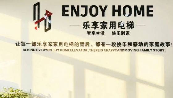 上虞門店盛大開業(yè)丨匠心定制，只為更好的出行享受
