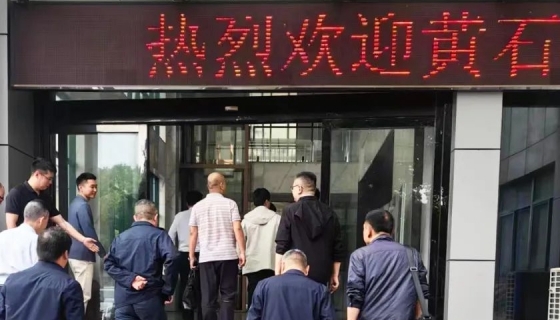 加裝電梯市場運(yùn)營模式丨東楚集團(tuán)聯(lián)系市住建局、市市場監(jiān)督管理局蒞臨考察